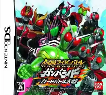 Kamen Rider Battle - GanbaRide - Card Battle Taisen (Japan)